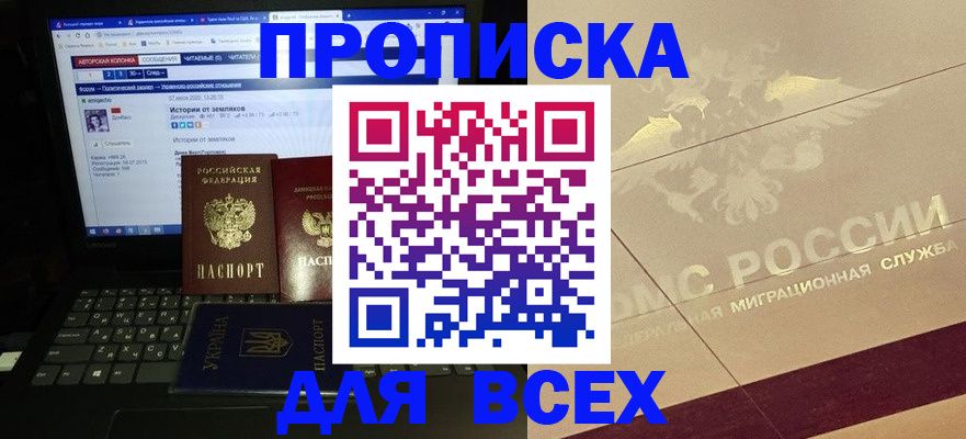 форма 3 в Рославле