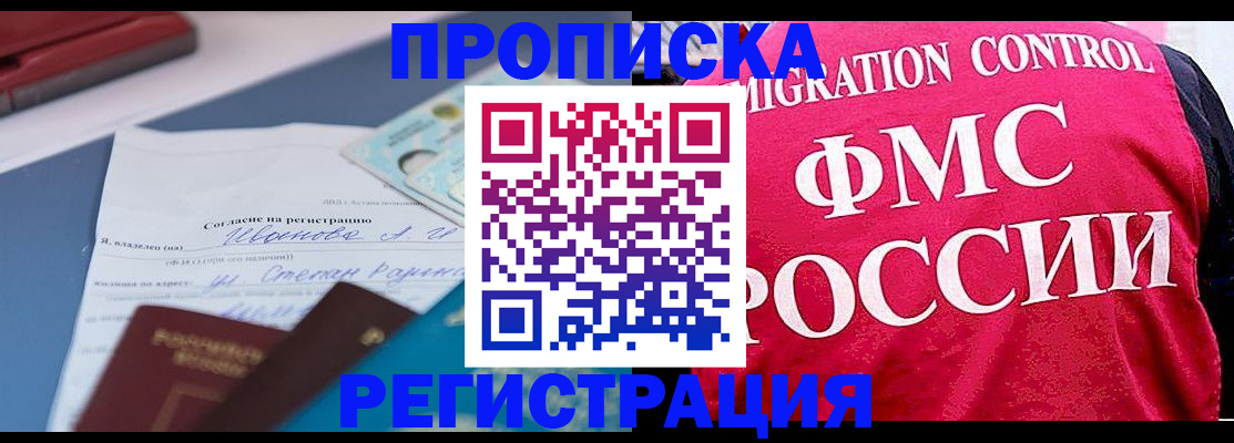 форма 3 в Рославле
